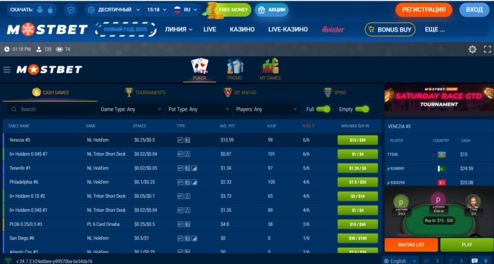 Mostbet