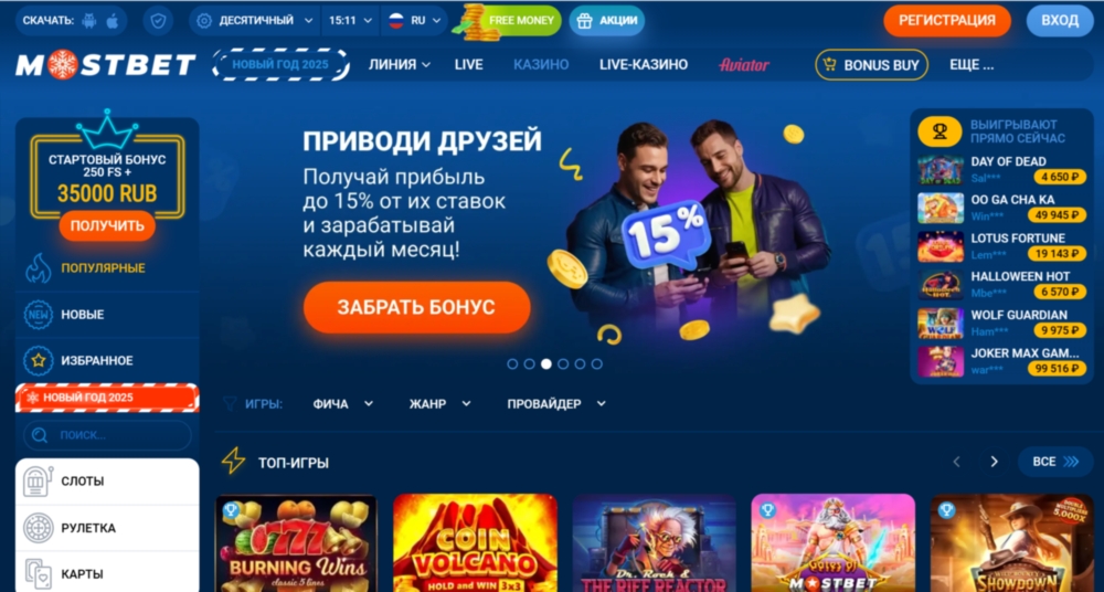 Mostbet