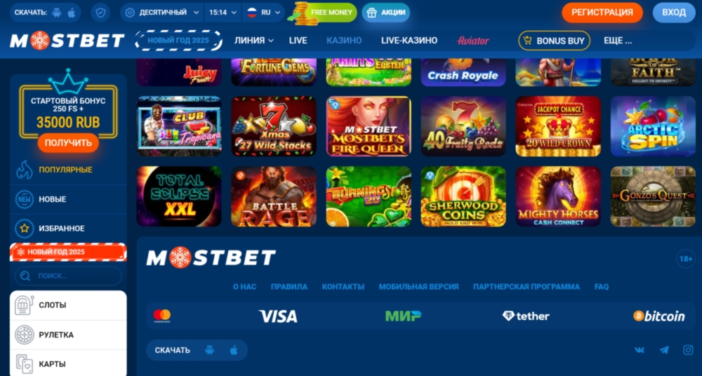 Mostbet